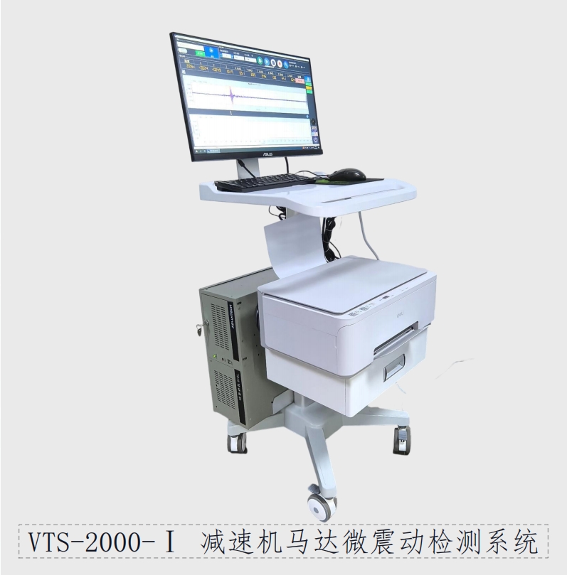 �s�� VTS-2000-I �p�ٙC�R�_΢���әz�yϵ�y(t��ng)/�����s�ԈD